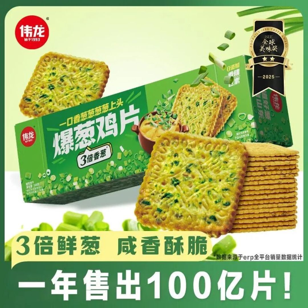 狂揽5亿、卖出百万盒!这家称霸小摊33年的零食巨头,正闷声发财