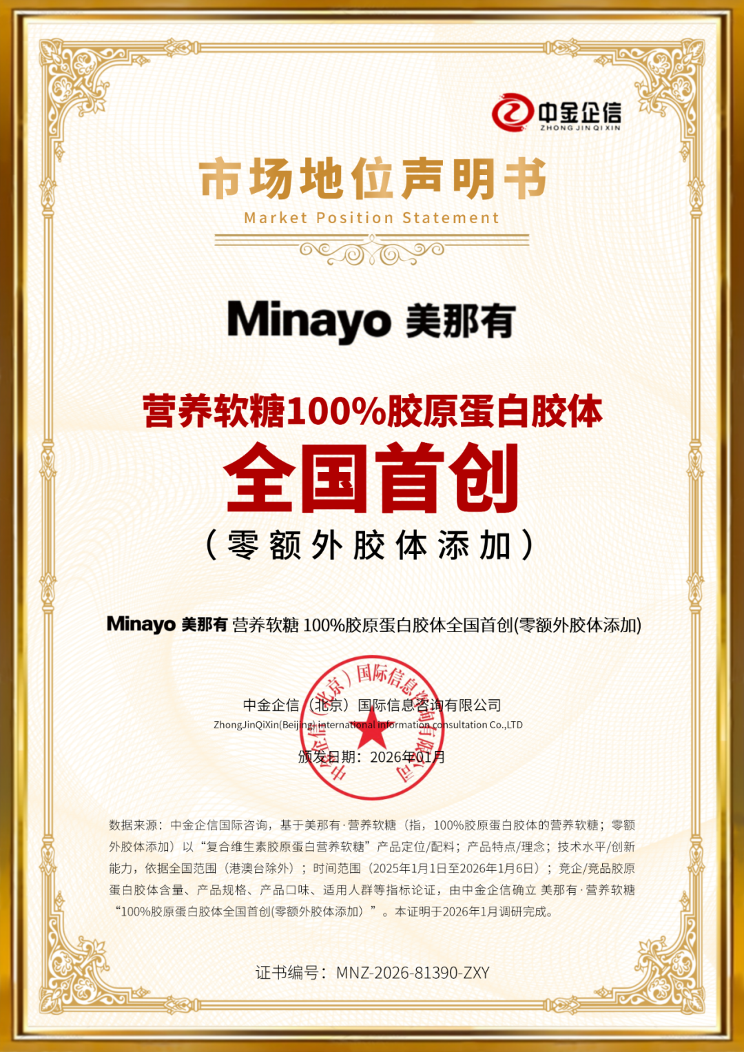 百事携全新品牌进军肉制品市场,菲诺上新「咖啡水」...|一周热闻