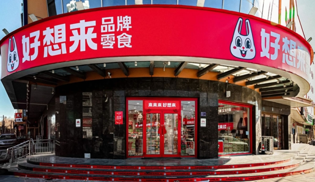 百事携全新品牌进军肉制品市场,菲诺上新「咖啡水」...|一周热闻