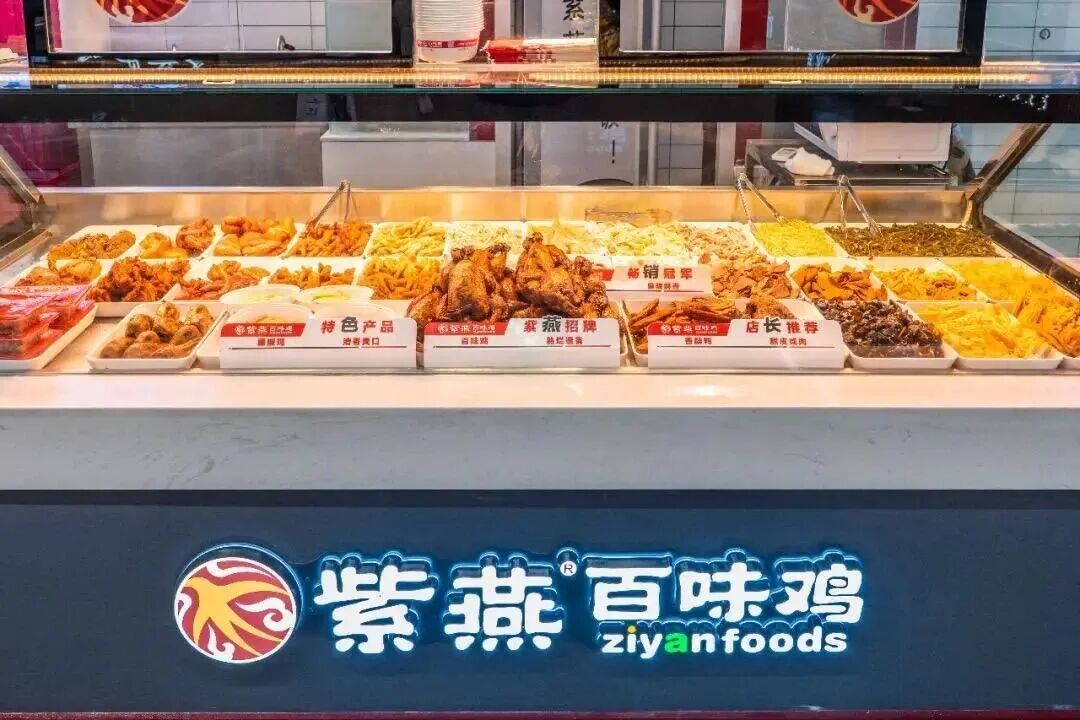 紫燕 “牵手” 安琪卖调料,复合调味赛道风向变了?