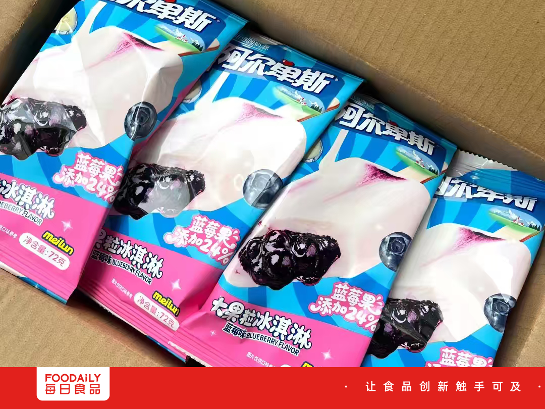 首发新品超20款！继玛氏中国后，又一糖果巨头盯上400亿冰淇淋市场