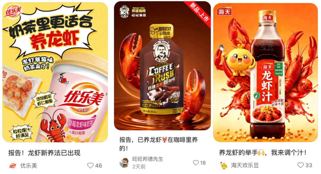 盒马出“龙虾”安装系统？网友：太抽象了！