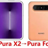 华为首款阔折叠屏新品更名，传Pura X2改名为Pura Fold