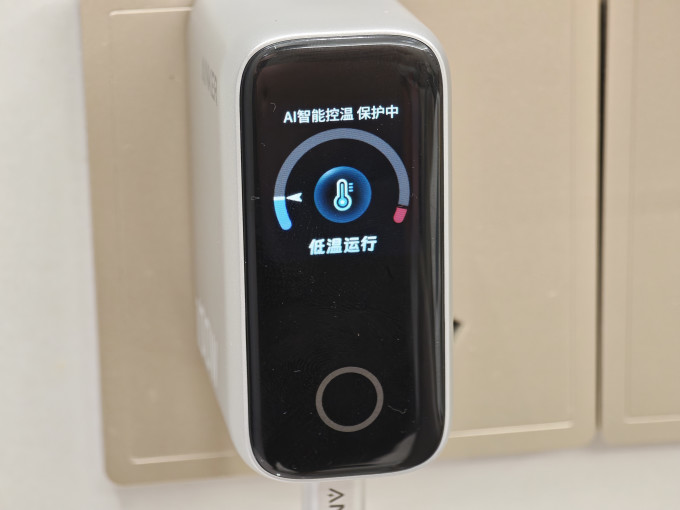 安克充电器