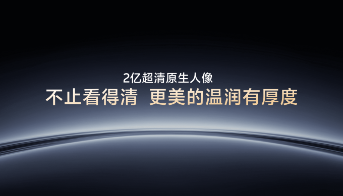 蔡司相机