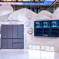 很多人低估了AI对家电的影响，AWE展上TCL给出了答案