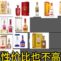 五粮液别瞎买！从50尖庄到1400经典五粮液，这12款哪款值得喝？