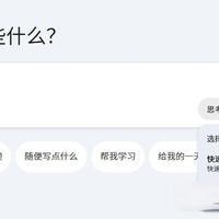 一次完整实测：Gemini 3 Pro 免费一年方案的踩坑与复盘