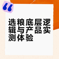 选粮的底层逻辑就是，找猫粮排行榜前十名