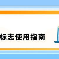亚马逊合规警示:UL认证标志不可擅自使用