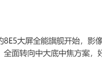 小米手机迎来双喜：小米18影像大转向，Xiaomi miclaw封测启动！