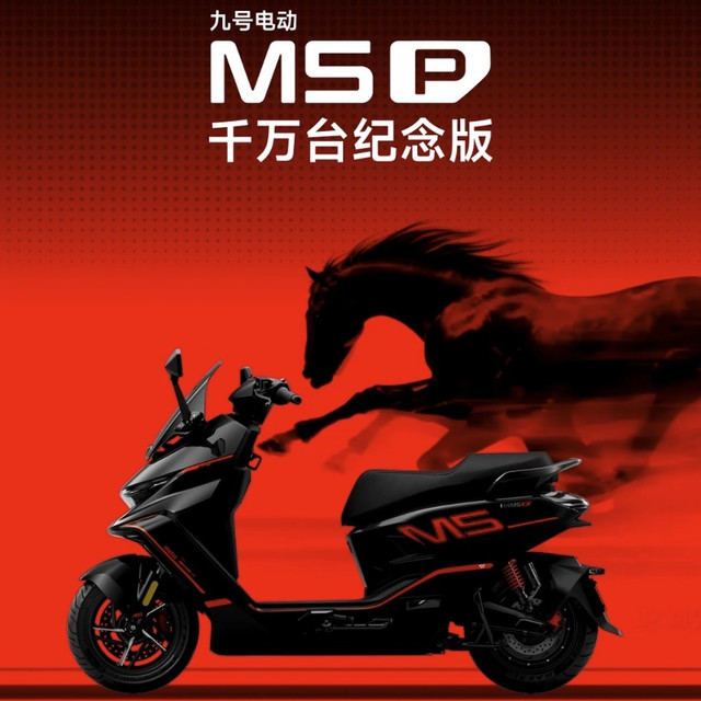 打工人的“电子大玩具”——九号怎么买才能不踩雷？