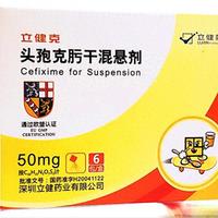 一个广谱抗菌素，治疗多种感染，如肺部疾病、肾盂肾炎、膀胱炎等