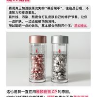 粉银CP＝我现在最省心的早C晚A组合