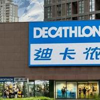 迪卡侬7款高性价比运动服饰选购指南