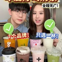 喝了500杯私藏榜单！只选一杯！你的top是？ 真实分享！奶茶博主私藏攻略来啦！
#一起嚯奶茶 #奶茶推荐 #奶茶测评 #抖音年味争霸赛 #随时随地标记一下