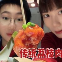 福州 | 20多年的传统闽菜馆