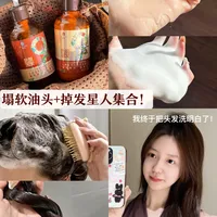 这套防脱洗护CP我给到夯！