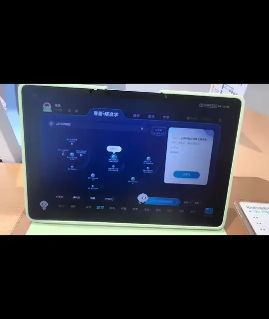 科大讯飞数学全场景精准学
#新泰银座科大讯飞#科大讯飞学习机