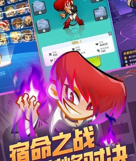 最强斗王：2025年12月全阶段阵容策略与资源避坑指南