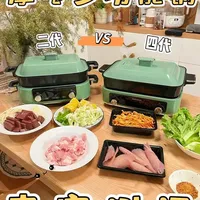 摩飞2代与4代多功能锅差异对比及选购建议