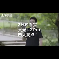 #数字化工厂 #全屋定制 #智慧城市建设 #数字化中国 #建模