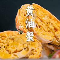 青蟹遇盛夏高温,金色油脂渗全身变“病蟹”,却成美食家心头好 #黄油蟹 #吃蟹的季节 #时令风味 #燎原计划