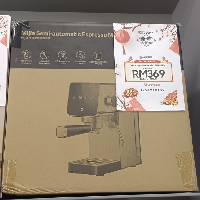 小米米家半自动意式咖啡机技术解析与功能综述