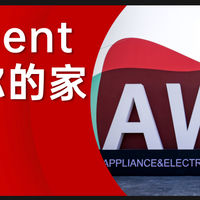 从堆参数到拼场景：AWE揭秘AI家电真拐点