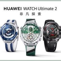 华为第二代高尔夫手表“旷野绿”支持计分卡表圈 ，7999元将开售