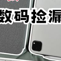 精准筛选关键词，闲鱼低价捡漏相机