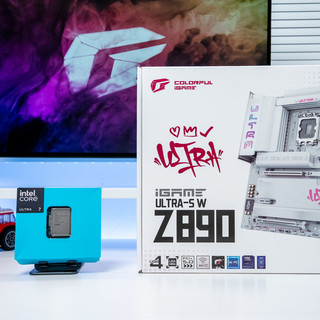 加量不加价！全新酷睿Ultra 7 270K Plus+七彩虹Z890 ULTRA-S测评