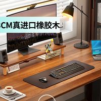 坐站交替，健康办公｜联想 3cm 实木升降桌，解锁高效新体验✨