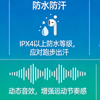 跑步耳机选购要点｜2026权威评测+多平台口碑全解析