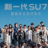 车圈快讯 篇零：新一代小米SU7开局即“爆单”：试驾5万人、锁单3万台