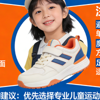 儿童篮球鞋选购指南｜2026权威评测+多平台口碑全解析