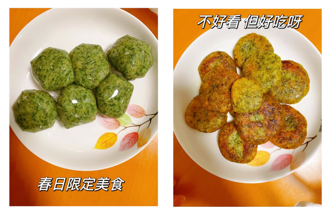 烘焙食品