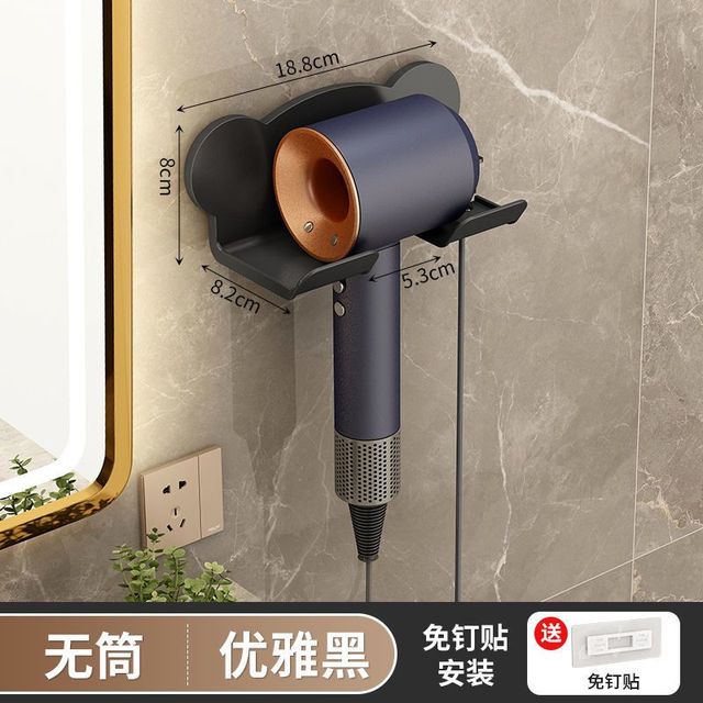 免打孔吹风机架（黑色单架款）｜浴室收纳实用之选✨