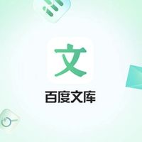 新手PPT工具实测推荐｜0基础也能快速出片，轻松告别熬夜手搓