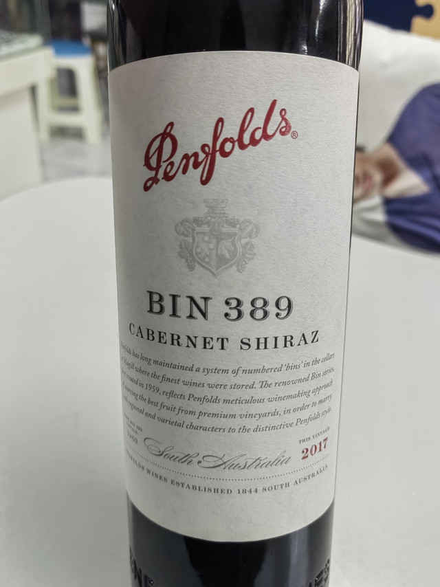 奔富389红酒：醇厚口感与悠长回味