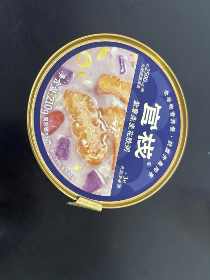 官栈其他营养