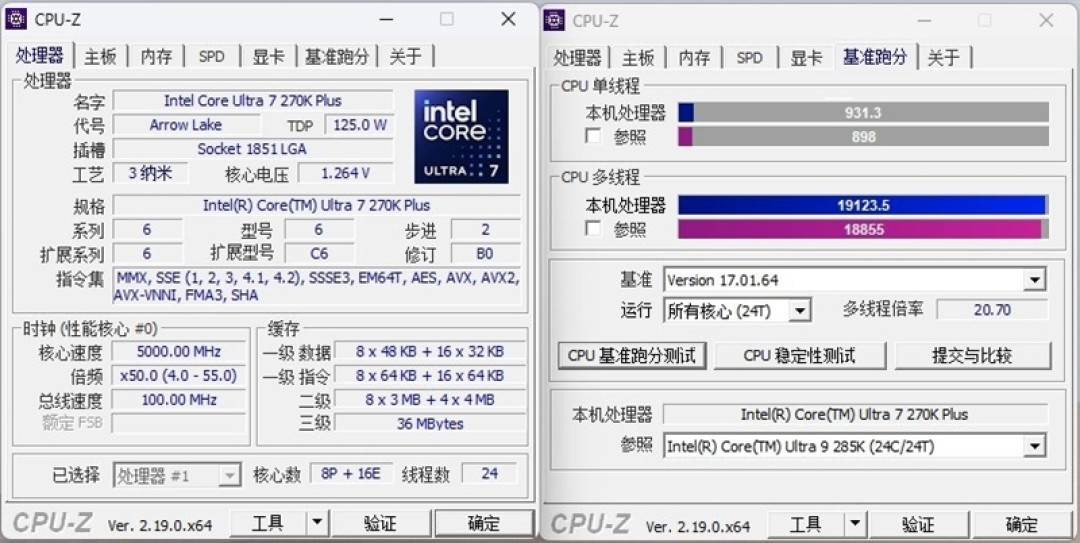 亡羊补牢 为时未晚否!酷睿Ultra 7 270K/5 250K Plus首发评测:游戏性能大幅提升
