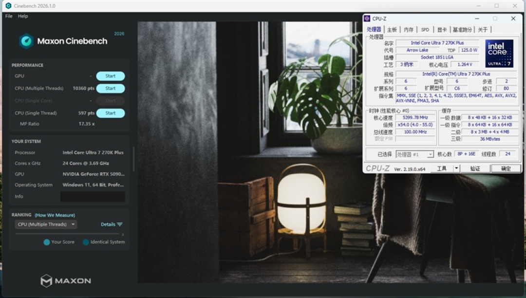 亡羊补牢 为时未晚否!酷睿Ultra 7 270K/5 250K Plus首发评测:游戏性能大幅提升