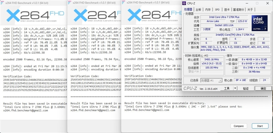 亡羊补牢 为时未晚否!酷睿Ultra 7 270K/5 250K Plus首发评测:游戏性能大幅提升
