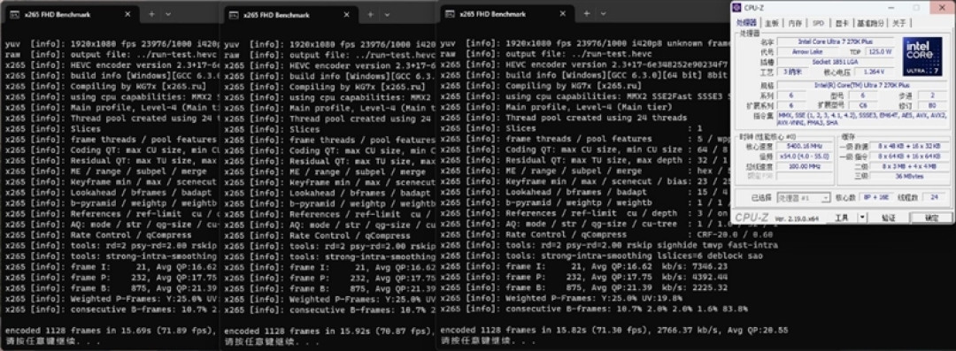 亡羊补牢 为时未晚否!酷睿Ultra 7 270K/5 250K Plus首发评测:游戏性能大幅提升