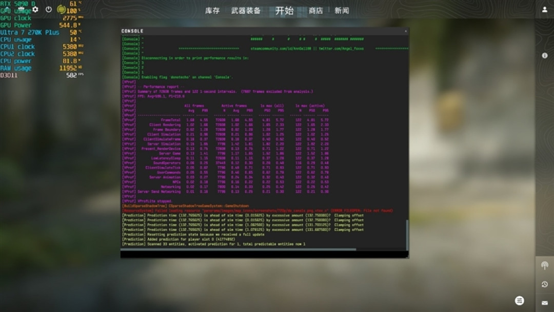 亡羊补牢 为时未晚否!酷睿Ultra 7 270K/5 250K Plus首发评测:游戏性能大幅提升