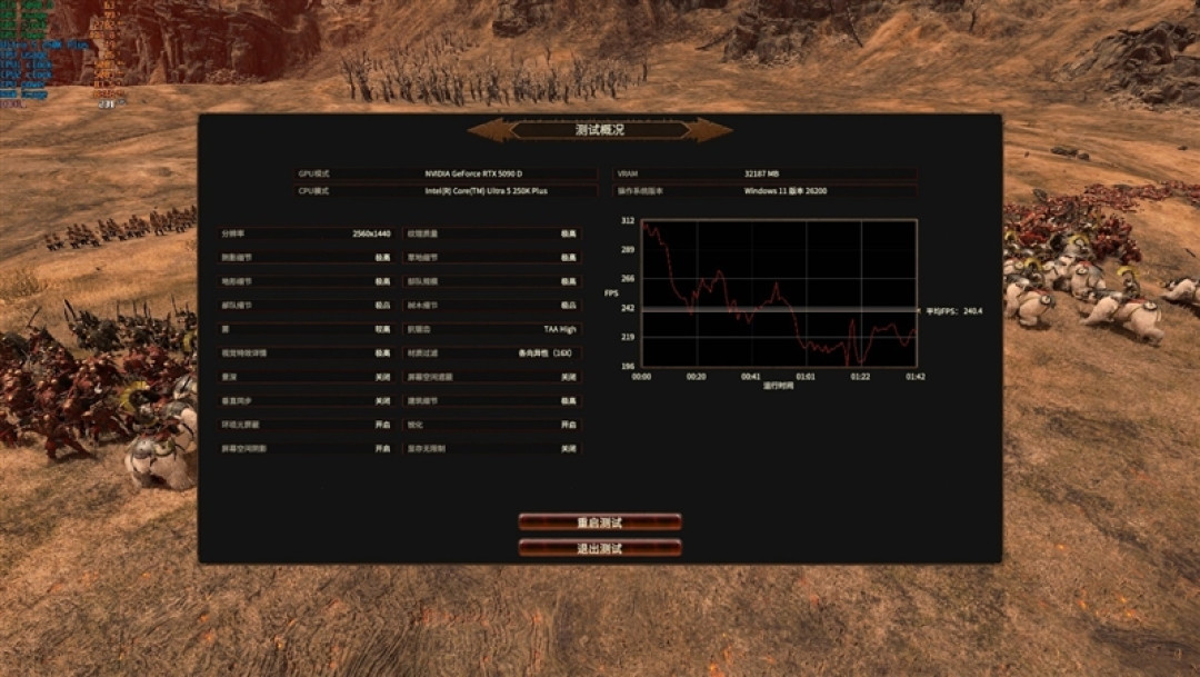 亡羊补牢 为时未晚否!酷睿Ultra 7 270K/5 250K Plus首发评测:游戏性能大幅提升