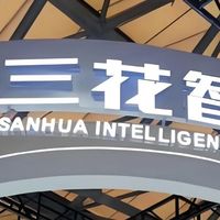 三花智控2025年归母净利润40.63亿元，同比增长31.10%
