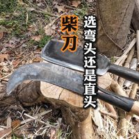 柴刀指南：直头柴刀和弯头柴刀哪种更适合你