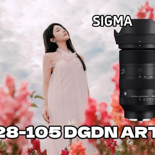 打工人的干活神头？适马28-105F2.8DGDN ART详细使用感受分享